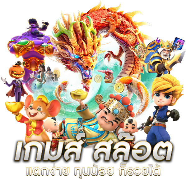 เปิดประสบการณ์เดิมพันยุคใหม่กับ PANDA81